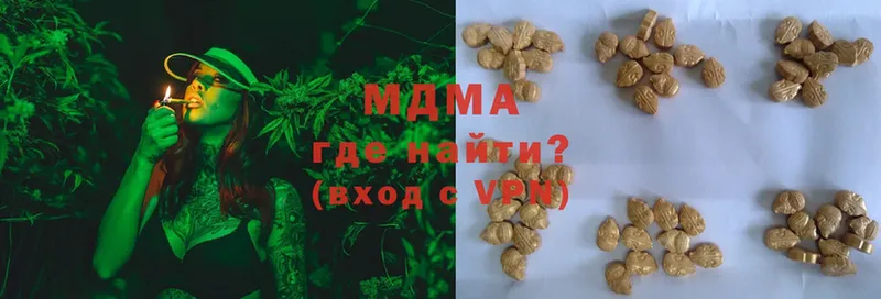 MDMA молли  Медынь 